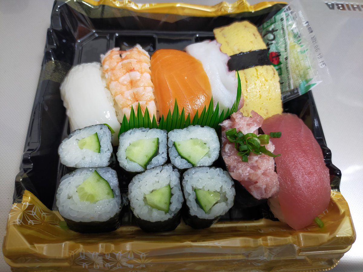 みんなの デリス デリバリー 宅配 出前 口コミ情報 食べたいランチ 夜ごはんがきっと見つかる ナウティスイーツ