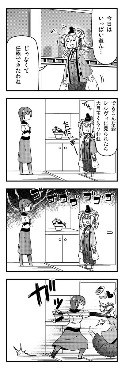 宣伝 魔法科高校の劣等生 よんこま編 最新単行本6巻発売中です 今巻は司波深 Tamago 漫画版 縁の下のチカラモチャー と 魔法科 よんこま 連載中 の漫画 宣伝 魔法科高校の劣等生 よんこま編 最新単行本6巻発売中です 今巻は司波深 Tamago 漫画版 縁の下のチカラモチャー と 魔法科 よんこま 連載中 の漫画