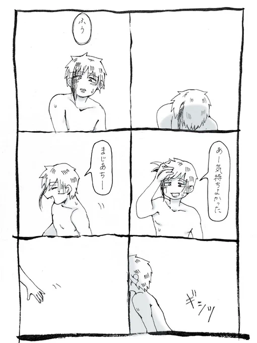 フロ監 