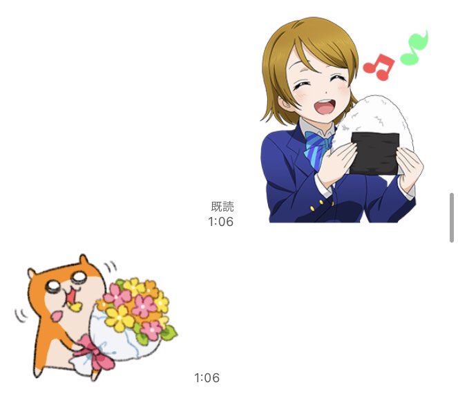 似た構図送るやつ 