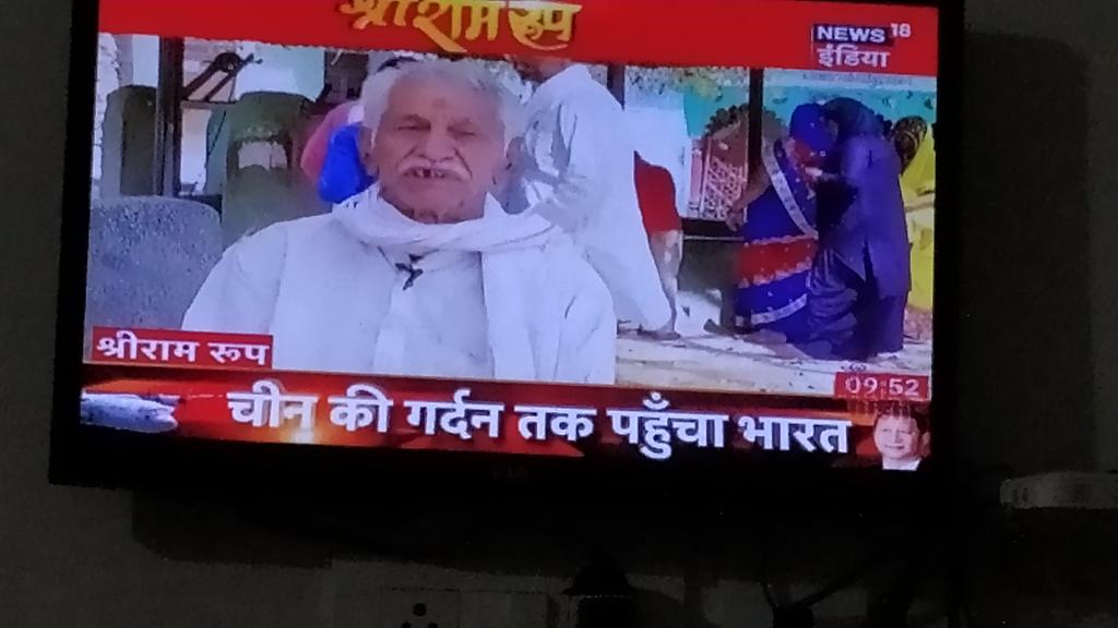MalaSin56063991's tweet image. News 18 India doing survey on Sri raam rup this is very nice we are having interest in seeing the survey. #SriRamRoop