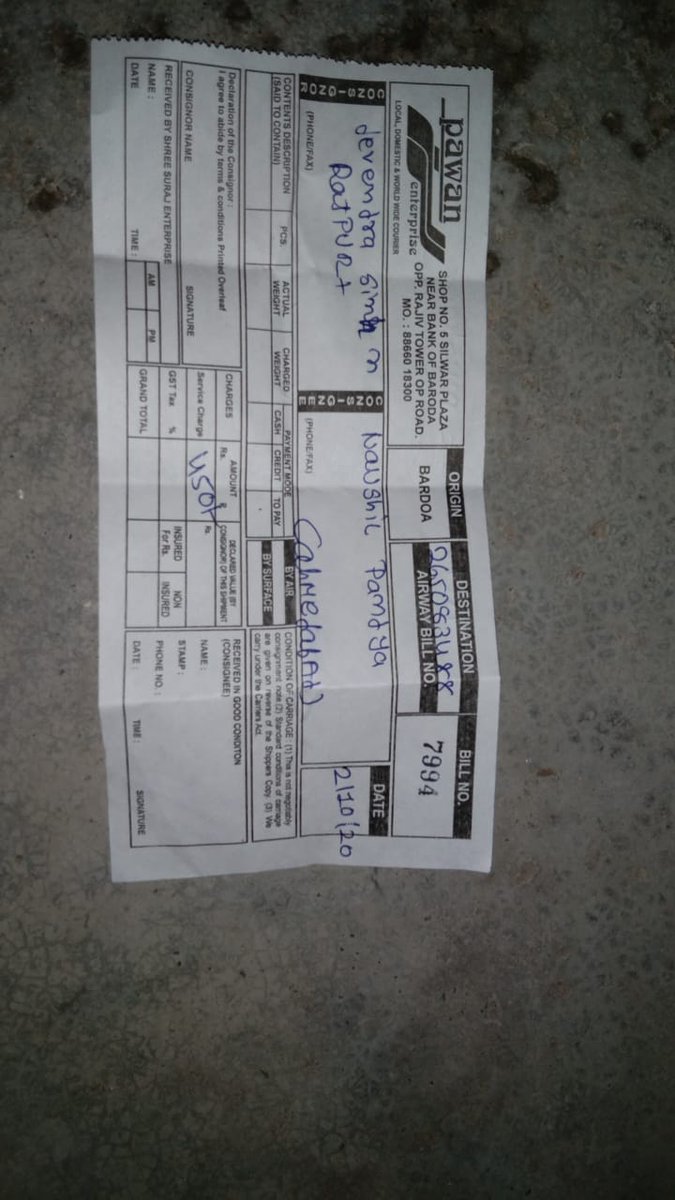 Devendrasinh2's tweet photo. @DTDCIndia Please find this courier detail from PAWAN ENTERPRISE, They don't write proper name, address, SMS Alert and tracking shipment. Also doesn't show shipment details, and still you guys charging hefty fees and don't deliver on time, shame on your company and services. https://t.co/zRoz5Ablf5