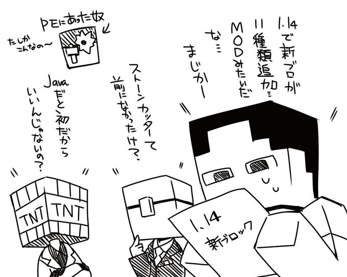 遥華 爆発耐性0さん がハッシュタグ Minecraft をつけたツイート一覧 1 Whotwi グラフィカルtwitter分析 遥華 爆発耐性0さん がハッシュタグ Minecraft をつけたツイート一覧 1 Whotwi グラフィカルtwitter分析