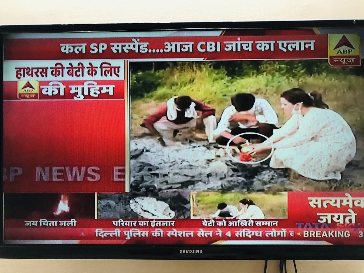 Proud @ABPNews #ABPNews #ABPKoMatRoko #ABPKaSatyemevJayate