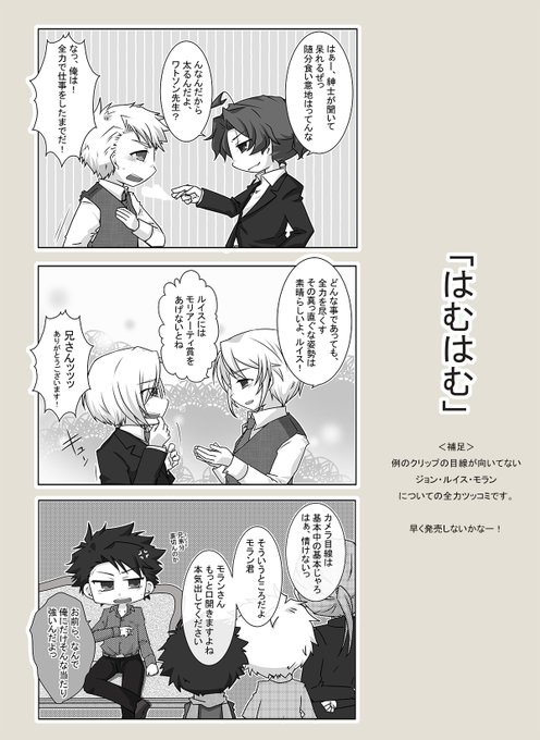 かごめ Kagome さんのマンガ一覧 古い順 ツイコミ 仮
