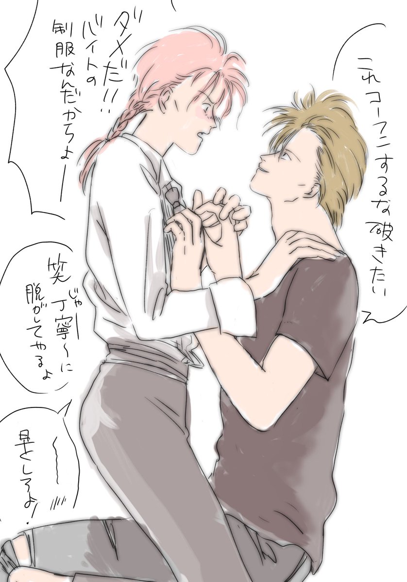 #1004はアレボの日

ア→a(ひとつ)→1
レ→レイ  →0
ボ→フォー →4

ということでアレボの日です!
遅刻参加歓迎!はじめてアレボかくよ歓迎!アレボってなに?美味しいの?かいてみよっかな歓迎!ハマるかもよ!

一度脱がしてみたかったあのパーティーの時のやつ 