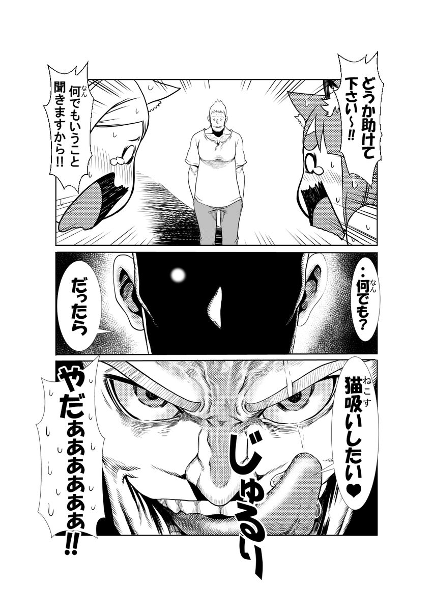 #10月なのでフォロワーさんに自己紹介しようぜ 

酷い漫画を2年間コツコツ

趣味で描き続けている者です

最近は2次創作メインになってます 
