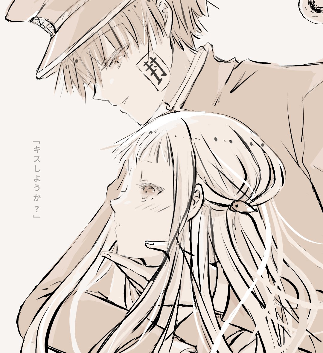 Kuru Pa Twitter キスしようか 花寧々 地縛少年花子くん T Co Wdeqgeluxo Twitter