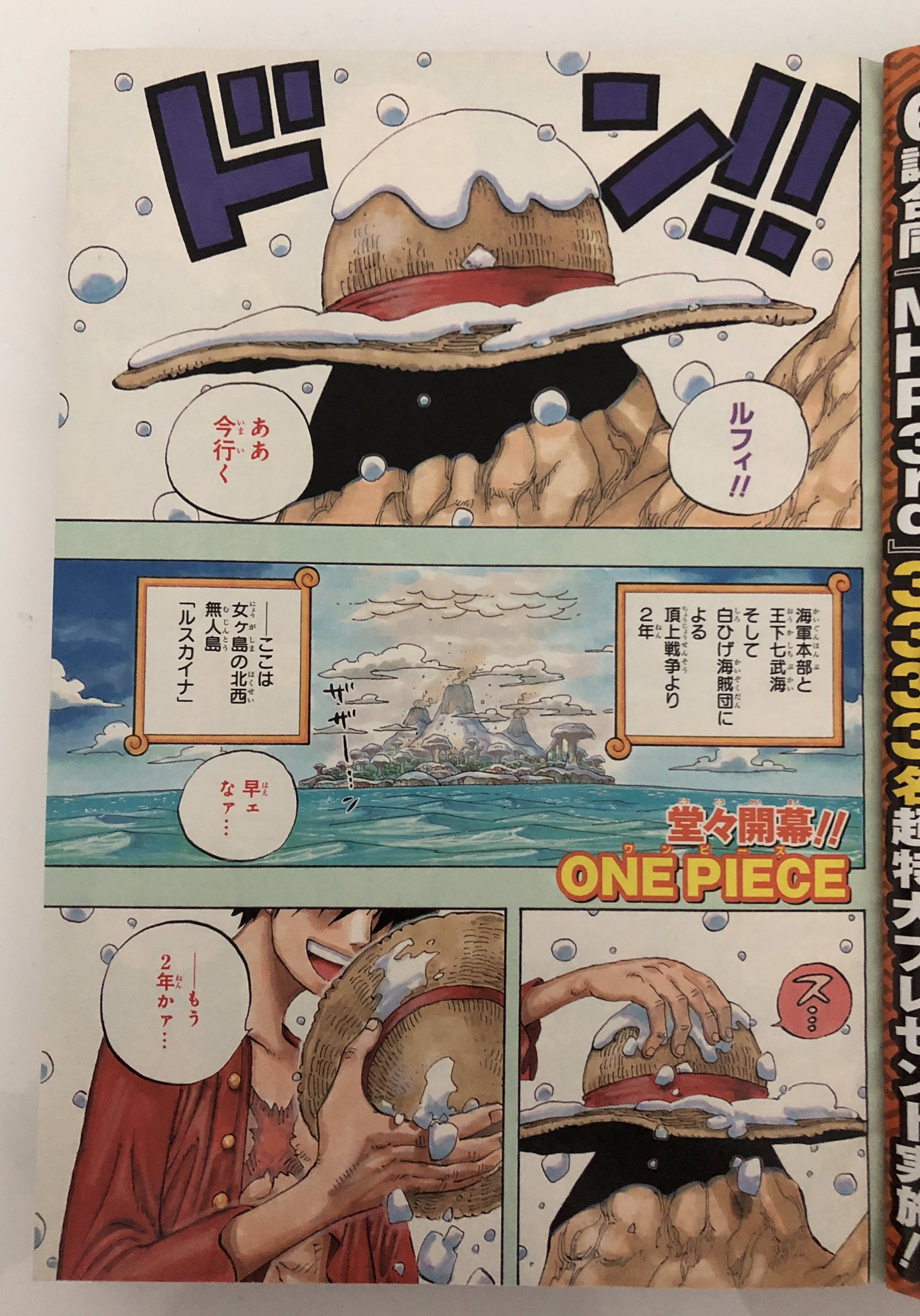 Monkey D Gizem ししし Luffy Wt100 October 4 10 Marked The Continuation Of One Piece With Chapter 598 After The End Of Oda S One Month Break Two Years Passed In The Op World Return To Sabaody Is As Hype As Ever