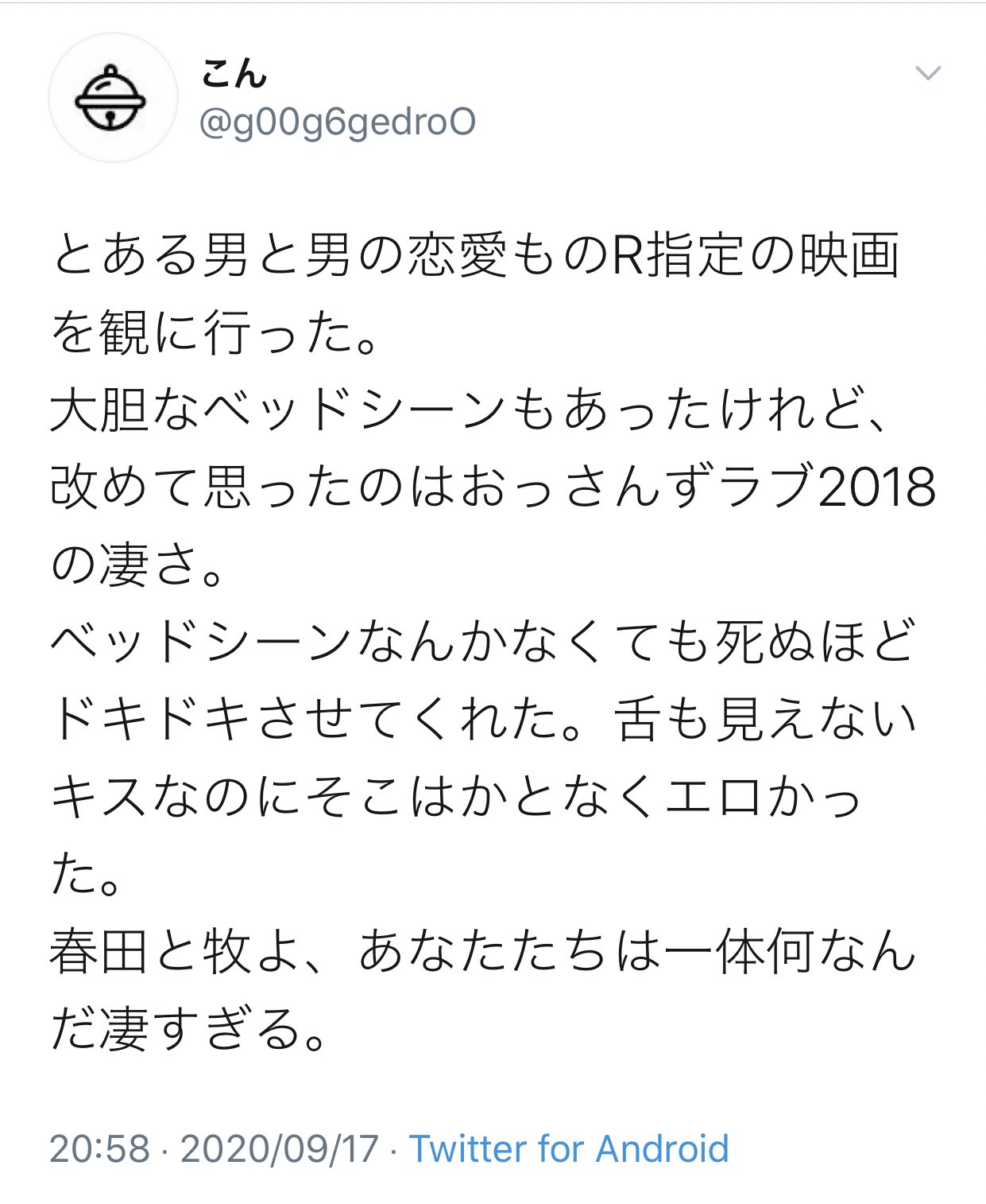 指定 夢 を 窮鼠 見る の チーズ は r