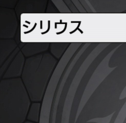 獣神化のtwitterイラスト検索結果