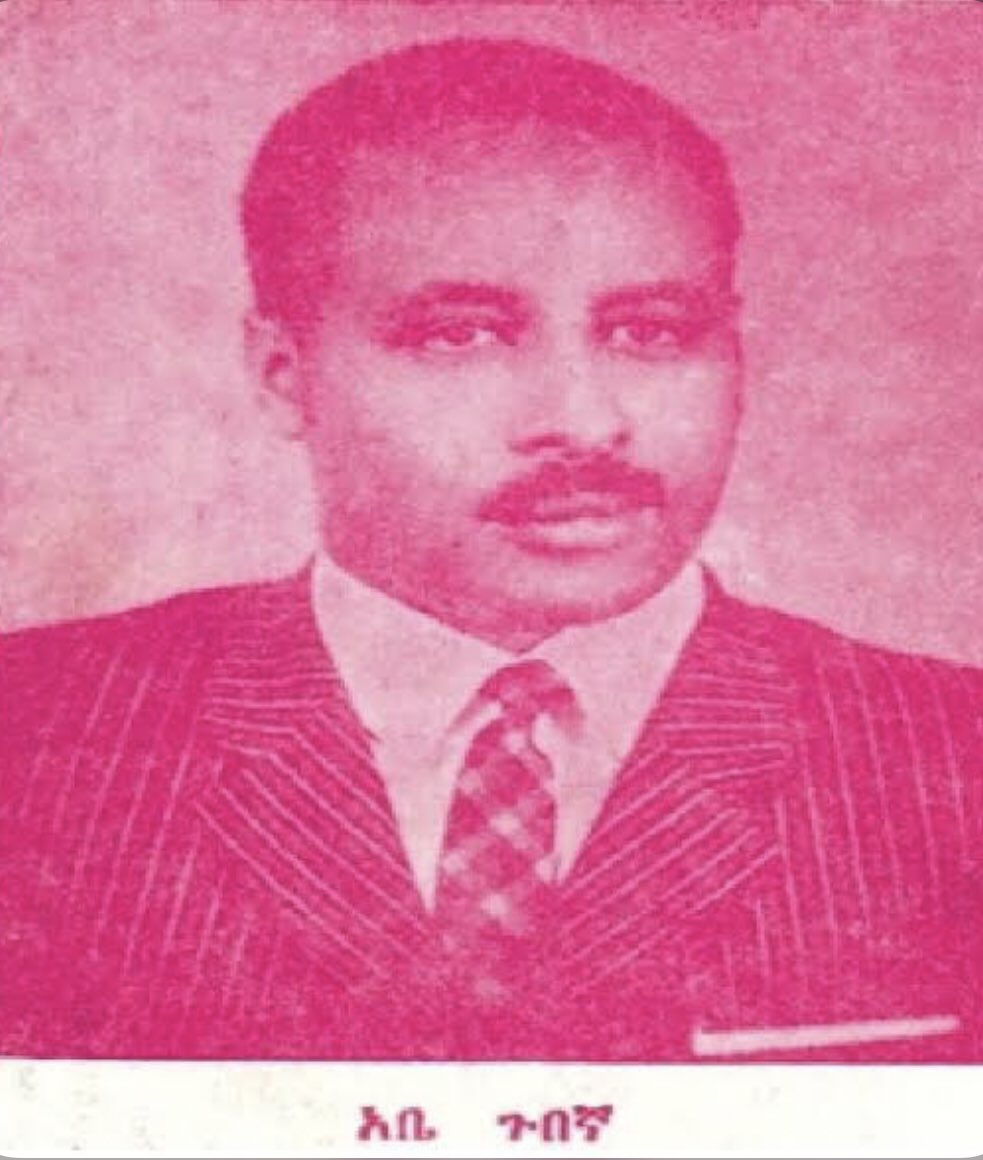 Some of the many Ethiopian writers who wrote timeless pieces &inspired many Generations  a thread1.Abbe Gubegna/አቤ ጉበኛSome of his worksአልወለድምአንድ ለእናቱመስኮትየደካሞች ወጥመድየአመፅ ኑዛዜየሀሜት ሱሰኞችመሬት የማን ነውሬት እና ማር
