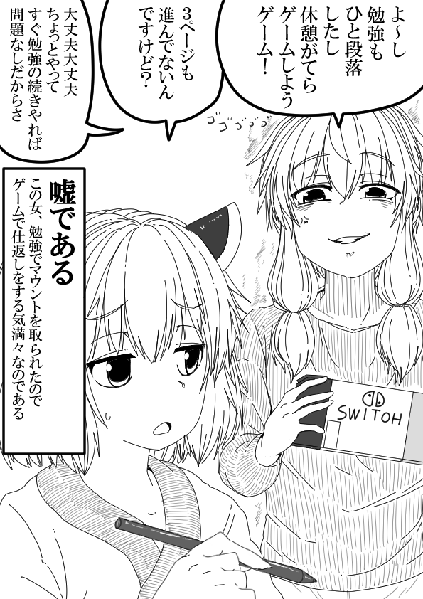 きり担保⑫

頑張るゆかりさんだったけど
なんだかんだで根本はゆかりさんなのである。 