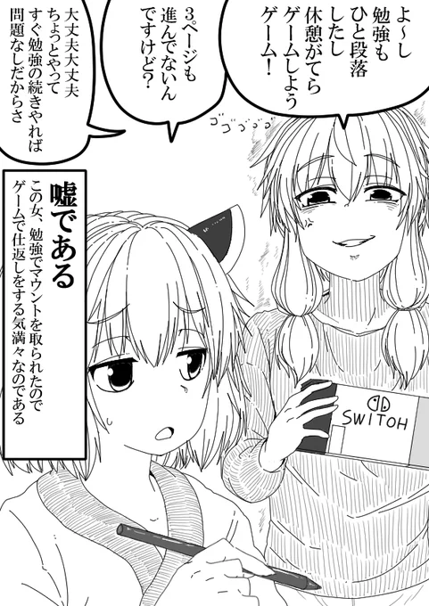 きり担保⑫

頑張るゆかりさんだったけど
なんだかんだで根本はゆかりさんなのである。 