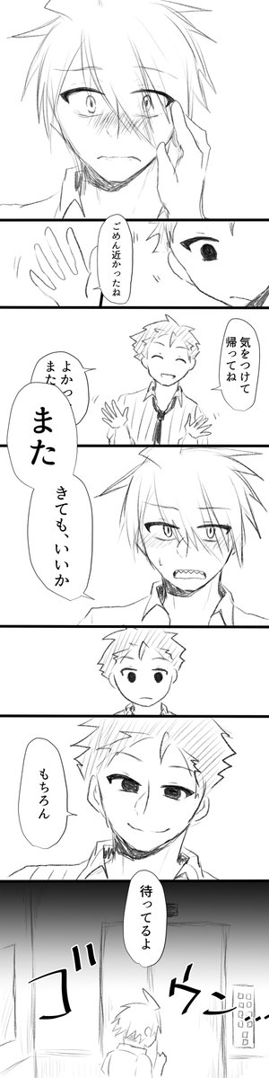 mon_osushi's tweet photo. つづき https://t.co/ZPOkMLgo8I