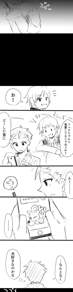 mon_osushi's tweet photo. つづき https://t.co/ZPOkMLgo8I