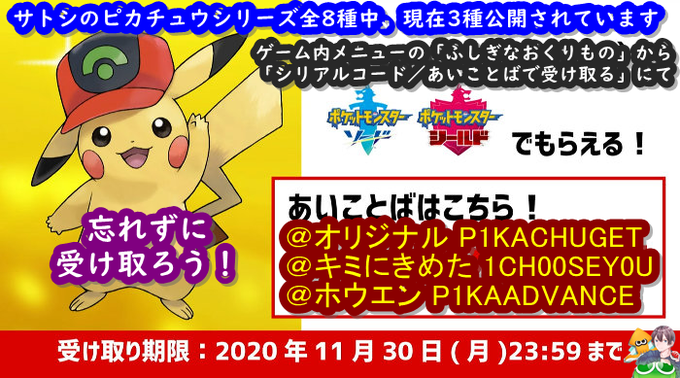 Tweets Lista Deバーチャルkm ポケモン剣盾 色違いレイド配布 De10 Mes Del Ano 1 Whotwi Grafica De Analisis De Twitter Tweets Lista Deバーチャルkm ポケモン剣盾 色違いレイド配布 De10 Mes Del Ano 1 Whotwi Grafica De Analisis De Twitter