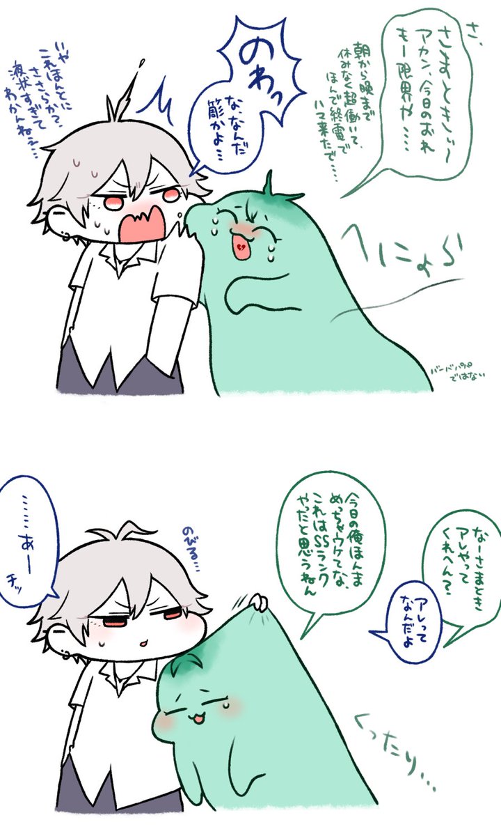 いつかの未来のえむしでばかり描いてしまう
台詞はアプリのやつ 