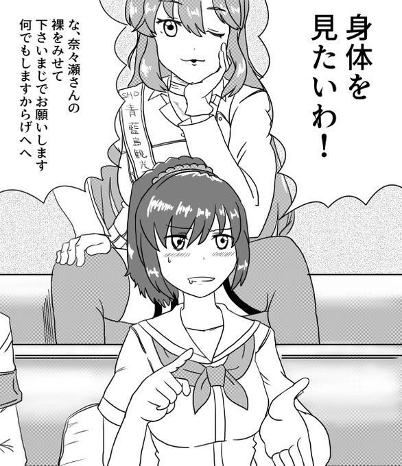 ねむい365 かきたし合同誌参加してます Shiro16 さんのマンガ一覧 古い順 ツイコミ 仮 ねむい365 かきたし合同誌参加してます Shiro16 さんのマンガ一覧 古い順 ツイコミ 仮