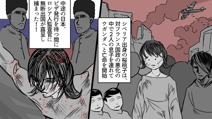 技研 Zip Daichi Film さんのマンガ一覧 いいね順 2ページ ツイコミ 仮