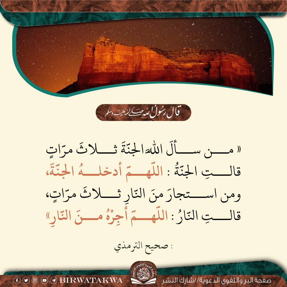 <a href="/islamic_pic/">صور إسلامية</a>