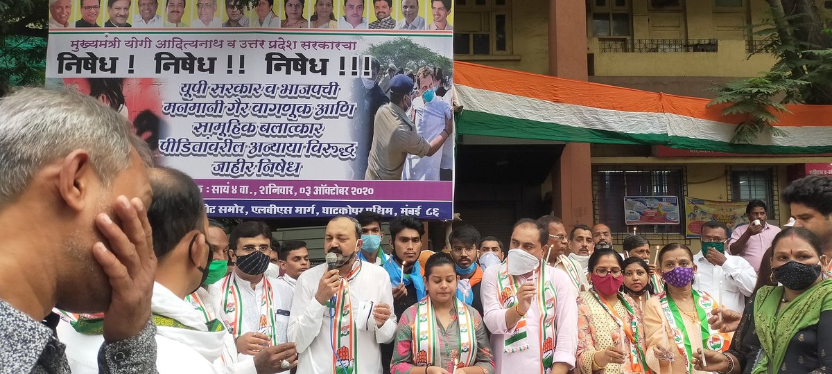 MhasdeSonali's tweet photo. यूपी सरकार व भाजपाची मनमानी गैर वागणूक आणि सामूहिक बलात्कार पीडितावरील अन्याया विरुद्ध जाहीर निषेध   @RahulGandhi @DrAjantaaYadav
@Ramgovi36952435  #JusticeForManishValmiki #YogiResignNOW 
#HathrasCase https://t.co/LANhGzrgIT