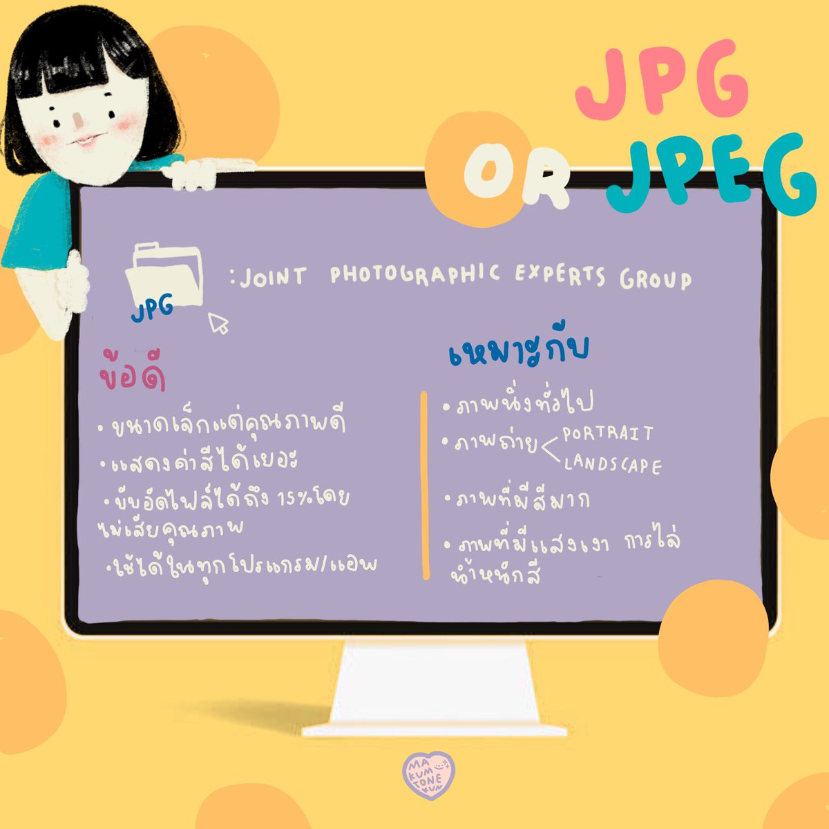 ชุบแป้งทอด🥣✨ tweet media
