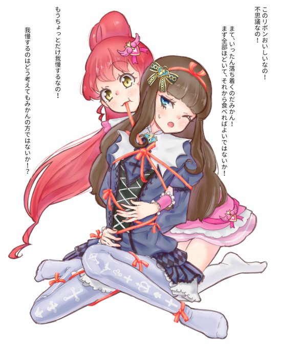 黒須あろまのtwitterイラスト検索結果 黒須あろまのtwitterイラスト検索結果