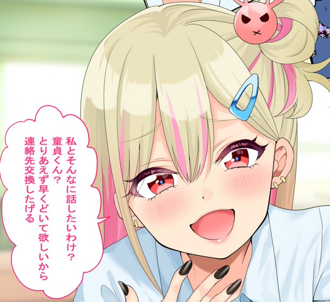 童帝のtwitterイラスト検索結果 童帝のtwitterイラスト検索結果