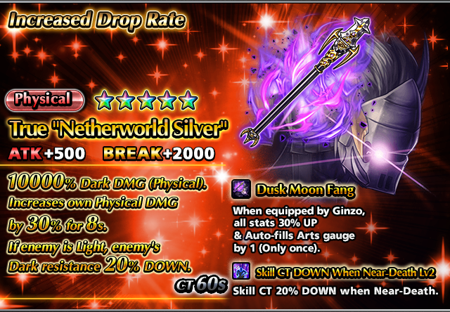 Grand Summoners tweet media