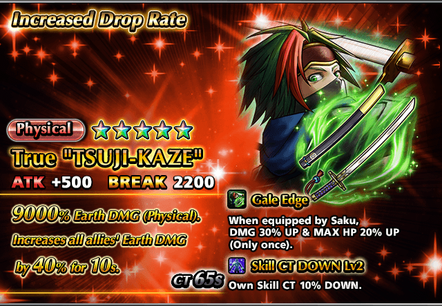 Grand Summoners tweet media