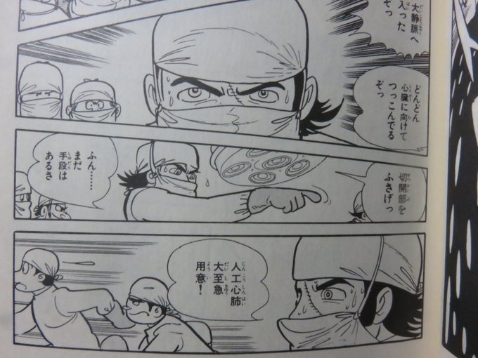 ほりかー Osamuhorikawa さんの漫画 50作目 ツイコミ 仮