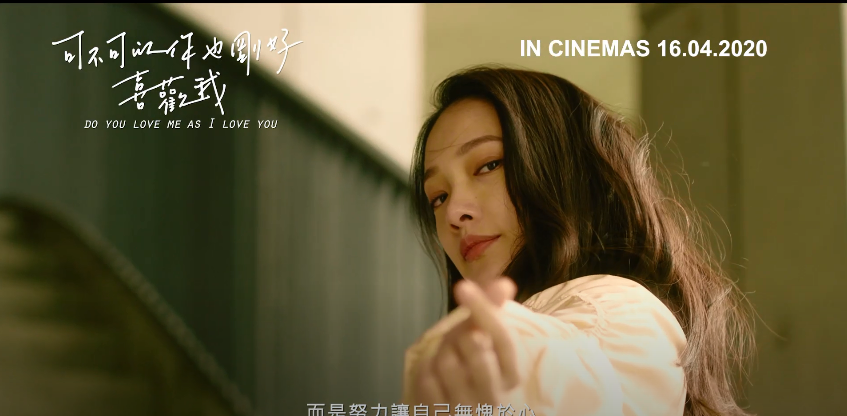Do You Love Me As I Love You Full Movie Hd Do You Love Me As I Love You Is A Romance Movie Directed By Shiue Bin