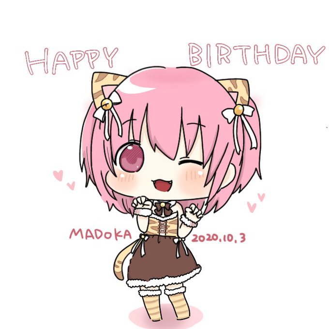 まどか誕生日おめでとうのtwitterイラスト検索結果