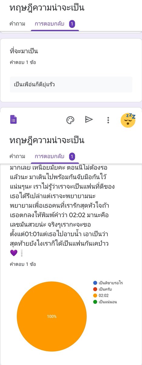 เก้วพรั่บพล๋าบ36% //สาระพัดจะกุ๊กกิ้ก tweet media