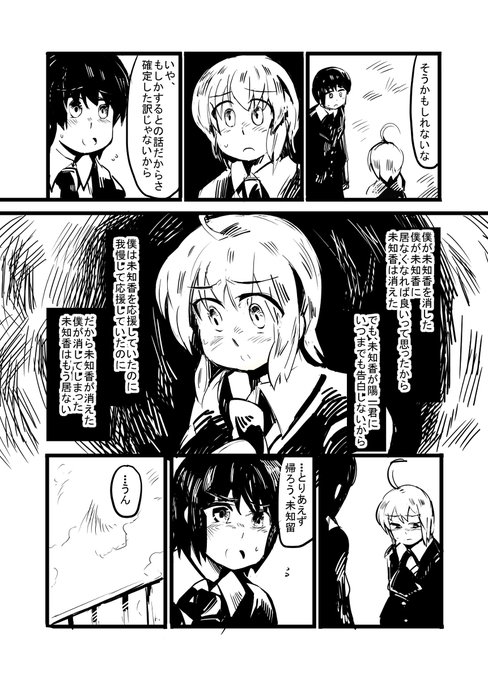 小話11-15 #昔のネーム #オリジナル https://t.co/MsJGohpNIM 