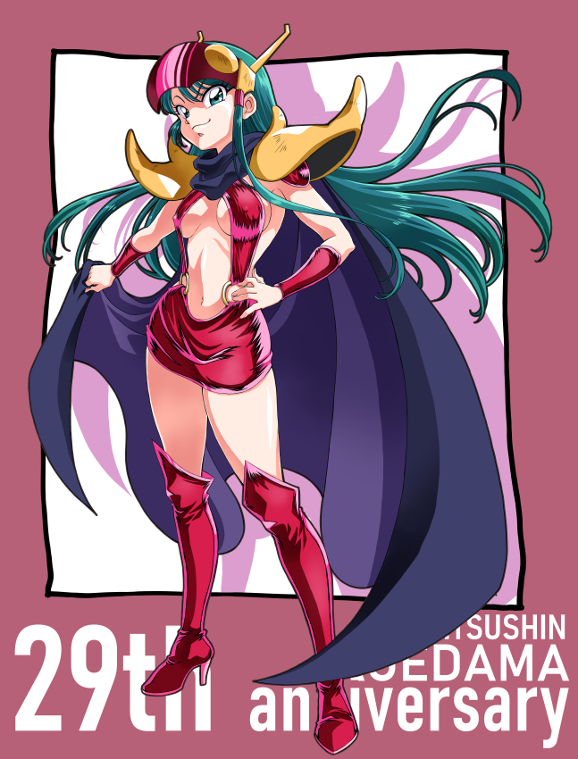 だきまくま ゲンジ通信あげだま 九鬼麗 怨夜巫女 クッションカバー ゲンジ通信あげだま】九鬼麗・怨夜巫女 名場面珍場面集 4