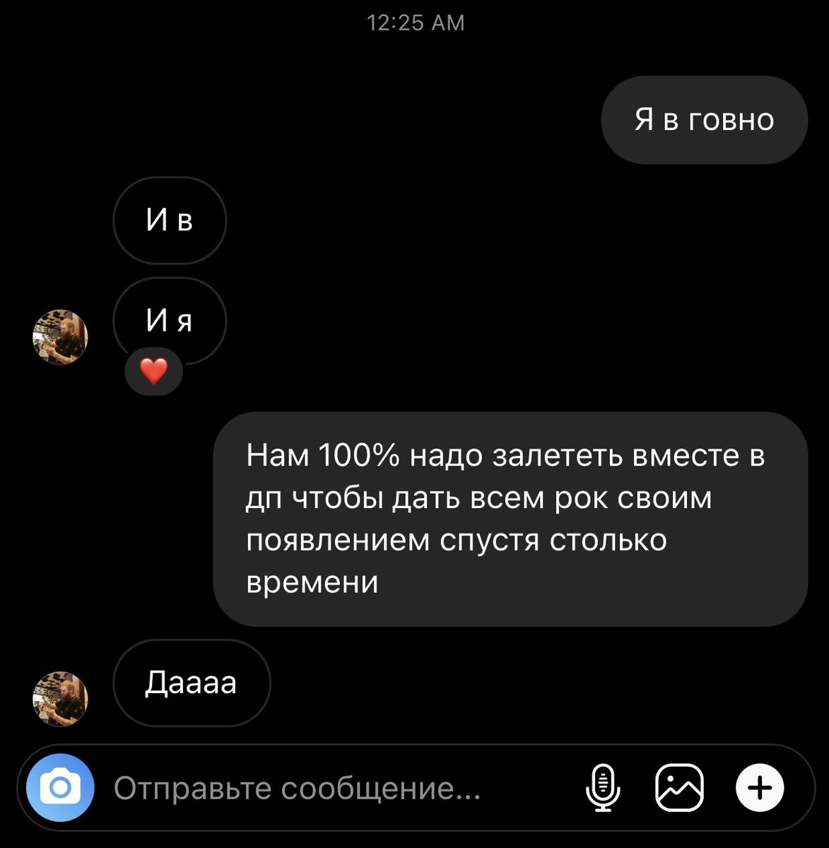 🤘🏻мы ебашим ва-банк