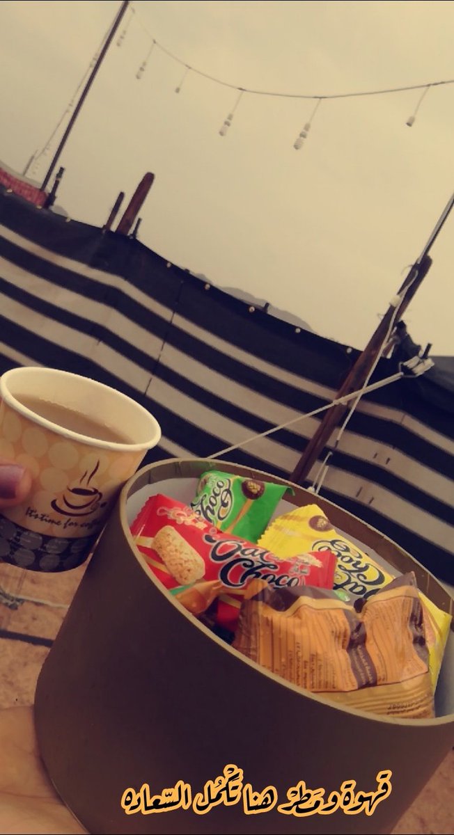 abe_3er's tweet photo. الشوق للشتاء ولكشتاته↗️↗️♥😭 https://t.co/S7WU8PBkb4