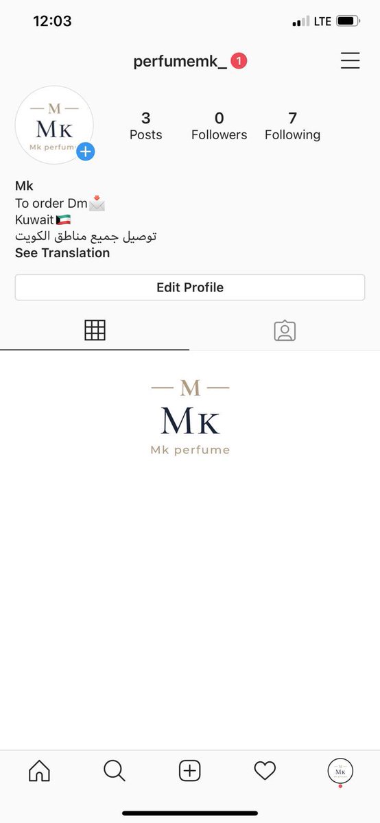 mrywmsltn's tweet image. instagram.com/perfumemk_?igs…

ادعومه تستاهل تو مبلشه بليززززززززززز  ❤

#تأجيل_الأقساط
#النصر_بيرسبوليس
#العهد_الجديد