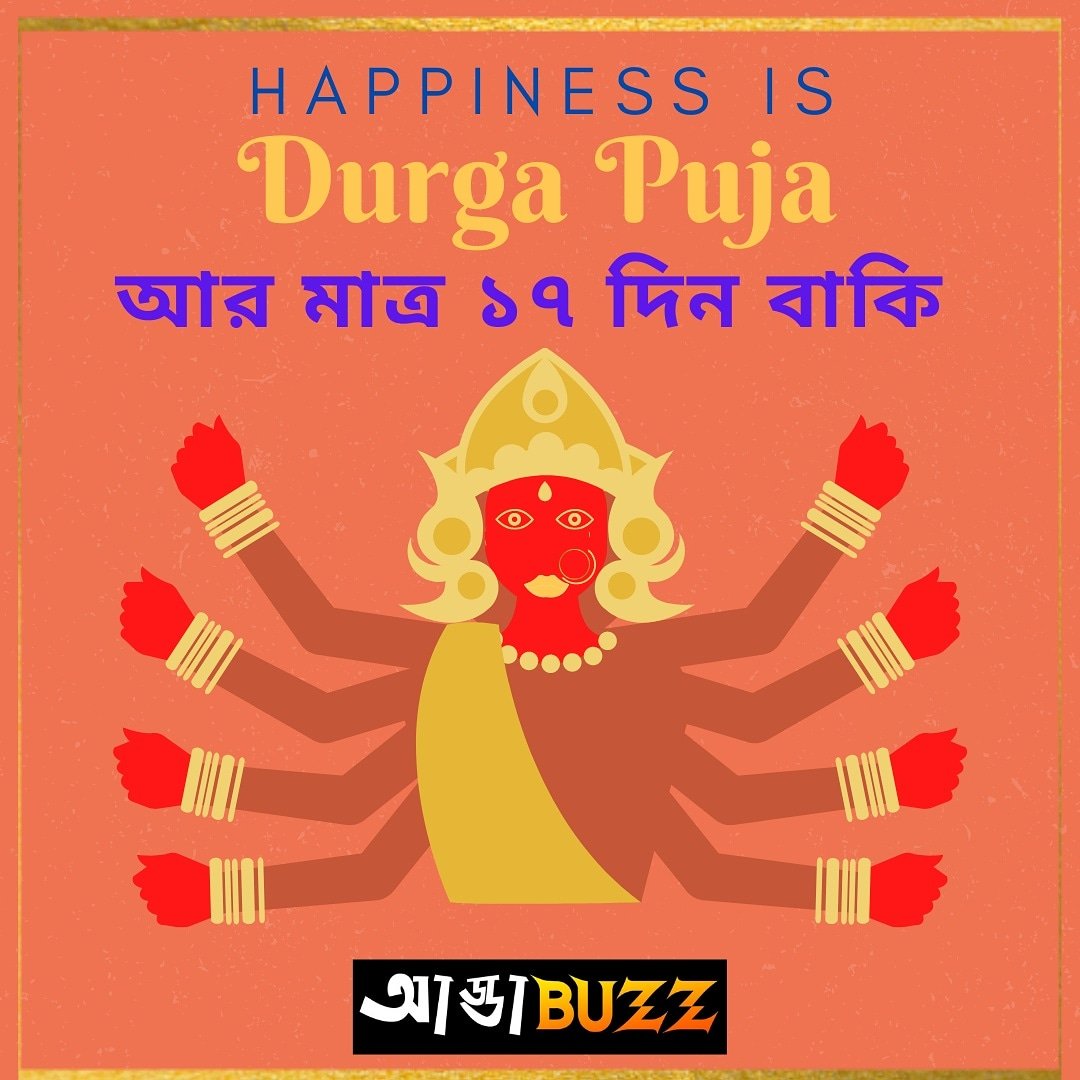 addawithartist1's tweet photo. পুজো পুজো গন্ধ 😍
 মা আসছে ❤️
#addabuzz #happiness #duggama #durgapuja #durgamaa #festival #durgapuja2020 #pujavibes https://t.co/pJuBXLu61w
