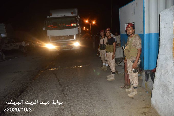 Ø§ÙØµÙØ±Ø©