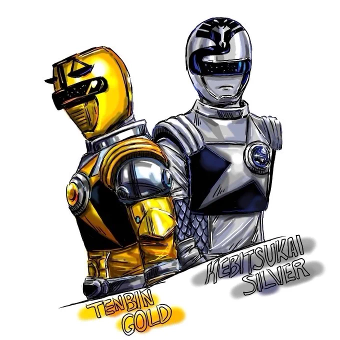 GOLD &amp; SILVER #キュウレンジャー#特撮絵描きさんと繋がりたい #イラスト 