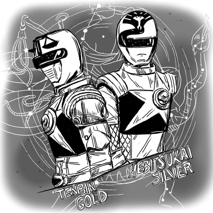 Gold Amp Silver キュウレンジャー 特撮絵描きさんと繋 スミスge隠れ穴水族館の漫画