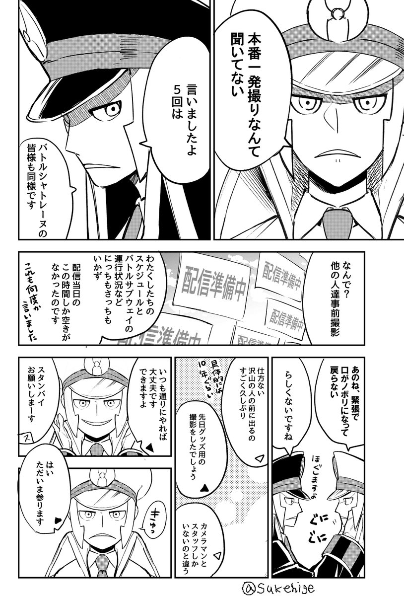 ポケモンふぁぼまとめ 13ページ目 Togetter ポケモンふぁぼまとめ 13ページ目 Togetter