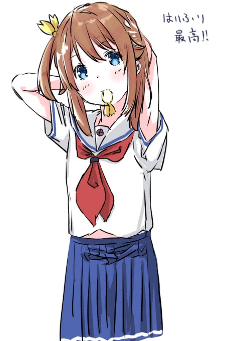 『はいふり』ミケちゃんまとめ
わかる通りミケちゃん推しです。一番好きです
#はいふり #イラスト 