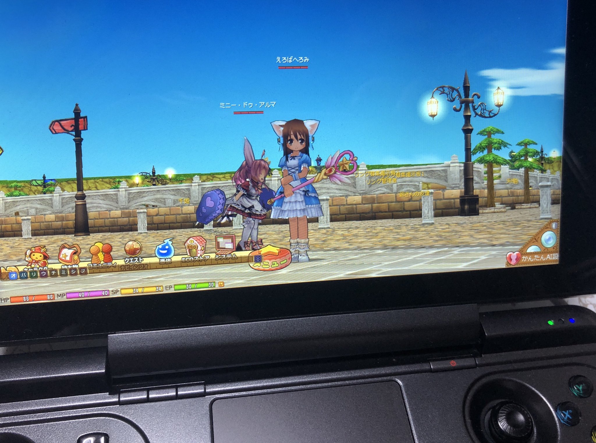 えろばへろみ Nonowonder222 沢山あるエミュ鯖のひとつで画面はserissaです 他にも何本かあり Twitter
