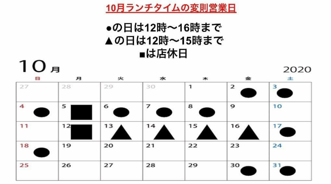 地産地消 Cafe Bar Cluster Cluster Twitter