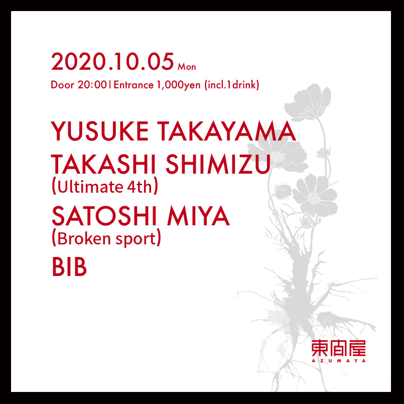 azumaya_shibuya's tweet photo. NEXT
10.05. Mon
YUSUKE TAKAYAMA
TAKASHI SHIMIZU (Ultimate 4th)
SATOSHI MIYA (Broken sport)
BIB
Door 20:00 Entrance 1,000yen (incl. 1drink)
#yusuketakayama
#takashishimizu #ultimate4th
#satoshimiya #brokensport #bib
#azumaya_shibuya
#東間屋 #dj #bar
#shibuya #tokyo https://t.co/UvYU3gKBfc