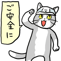 ヒヤリハットのtwitterイラスト検索結果 ヒヤリハットのtwitterイラスト検索結果